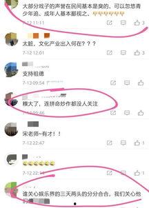 娱乐圈知名人士爆料网,揭秘明星背后的惊人真相！