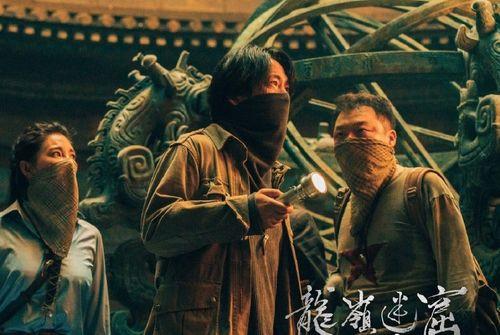 潘粤明龙岭迷窟最新爆料,惊险刺激，悬念迭起