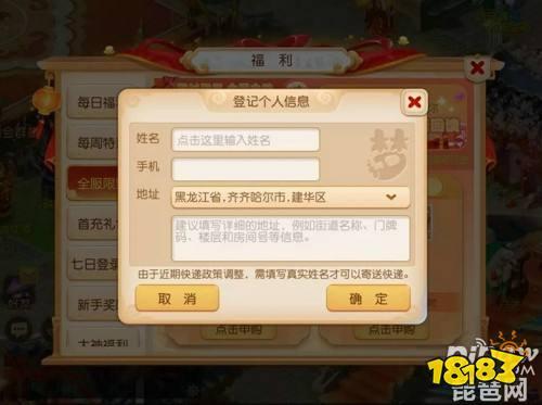 游戏里的最新爆料是什么,神秘力量觉醒，未来世界等你探索！