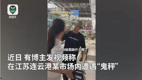 海鲜博主大爆料视频,海鲜行业背后的惊人真相