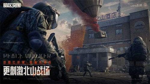 暗区突围最新皮肤爆料二月